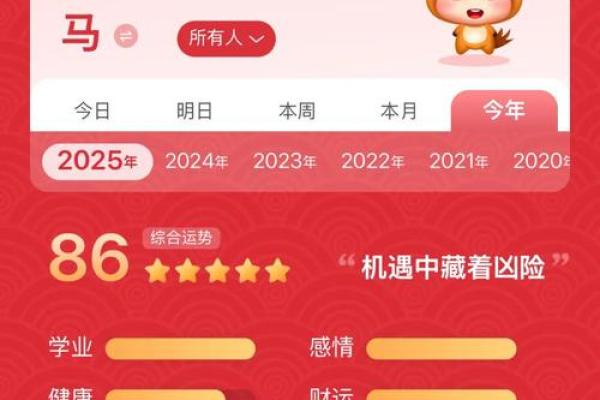 2025年属马搬家吉日(2025年属马的人搬家吉日)