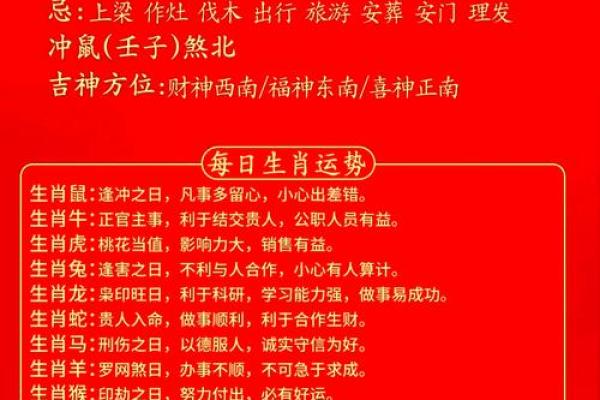 92年属猴男搬家吉日(92年属猴男搬家吉日有哪些)