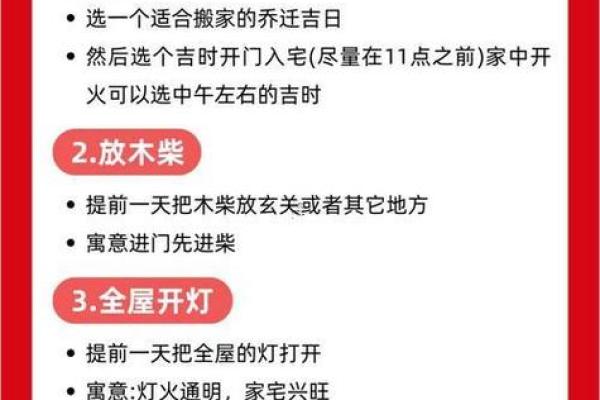 2025年的搬家吉日(2025年搬家吉日吉时查询) 2025年的搬家吉日(2025年搬家吉日吉时查询)