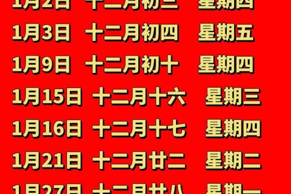 2025年农历六月搬家吉日(2025年农历六月搬家吉日有哪些)