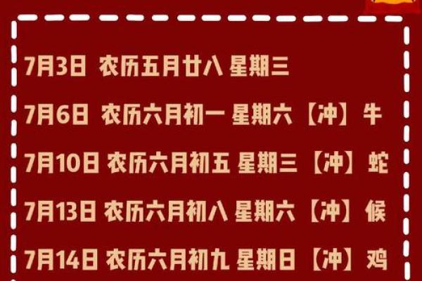 9月份乔迁黄道吉日2025年(2025年9月份乔迁黄道吉日哪几天)