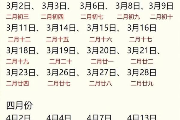 2025领证吉日