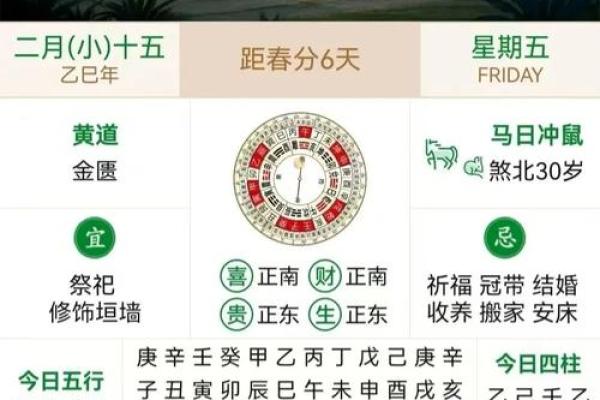 2025年农历几月份搬家好(2025年农历是什么生肖) 2025年农历几月份搬家好(2025年农历是什么生肖)