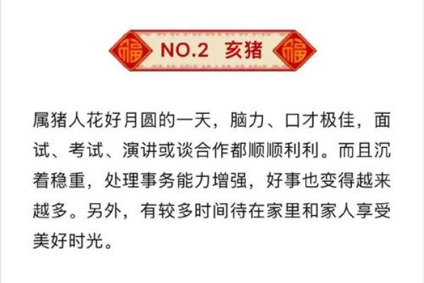 2025年农历几月份搬家好(2025年农历是什么生肖) 2025年农历几月份搬家好(2025年农历是什么生肖)