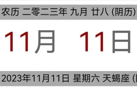 1972年1月10日农历是多少 1972年1月10日农历是多少日
