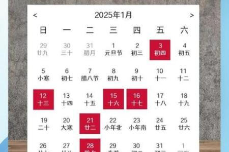 2025年黄道吉日乔迁之喜(2025年乔迁黄道吉日一览表)