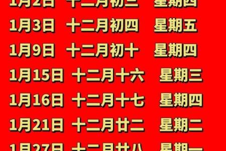 2025年农历六月搬家吉日(2025年农历六月搬家吉日有哪些)
