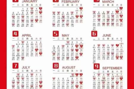 2025年十一结婚的日子(2050年11月适合结婚的日子)