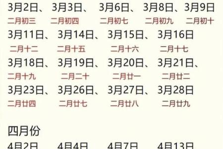 2025领证吉日