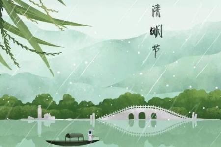 11月下葬哪天好(十一月下葬最好日子)