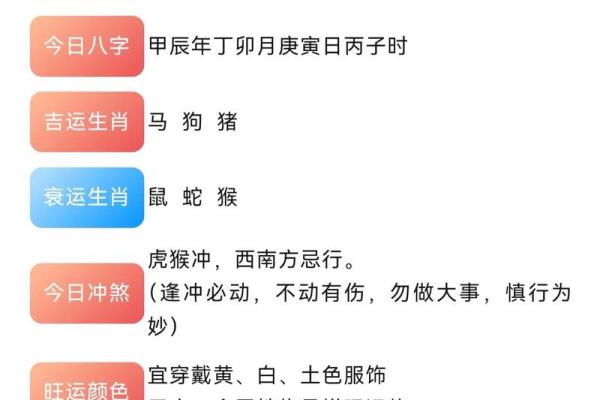 11月份招财进宝的黄道吉日有哪些，适合求财的日期推荐