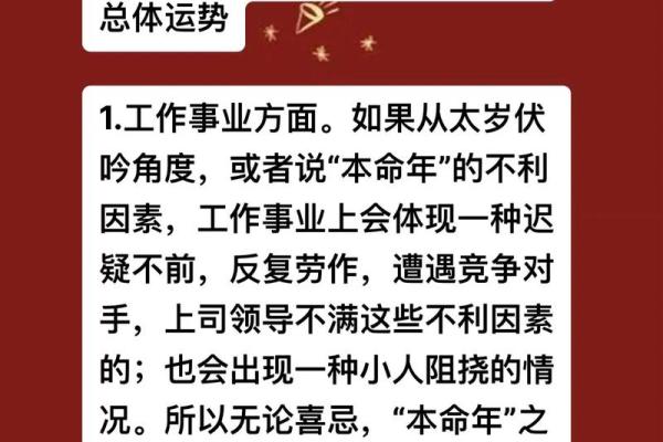 属蛇的年龄表2025 属蛇的年龄表2025