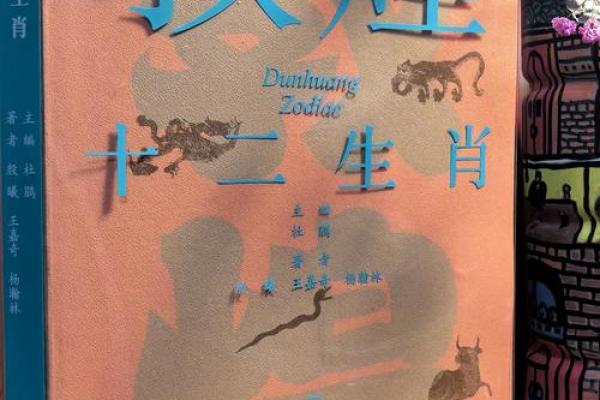 十二生肖中哪些动物是三只爪的，求详细解答
