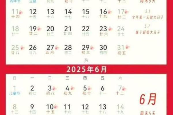 2025年10月开业吉日查询,哪天适合店铺开张?要风水好的日期 2025年10月开业吉日查询,哪天适合店铺开张?要风水好的日期