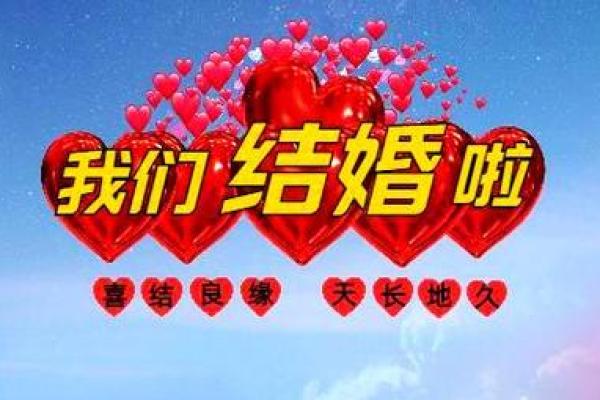 2024年9月适合订婚的黄道吉日有哪些具体日期 2024年9月适合订婚的黄道吉日有哪些具体日期