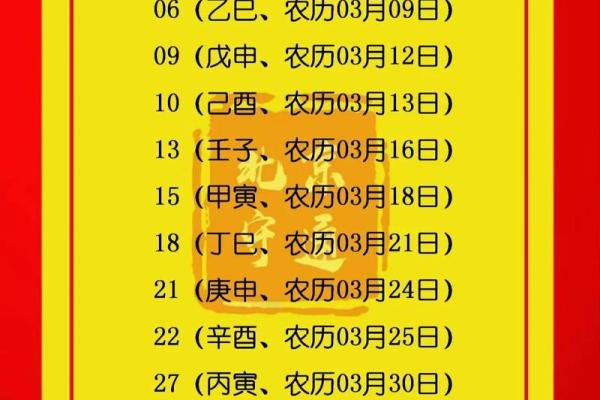 12月动土黄道吉日查询,请问哪天开工最吉利且适合装修? 12月动土黄道吉日查询,请问哪天开工最吉利且适合装修?
