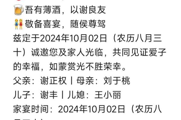 想选2025年9月订婚,请问着个月的良辰吉日具体有哪些推荐 想选2025年9月订婚,请问着个月的良辰吉日具体有哪些推荐