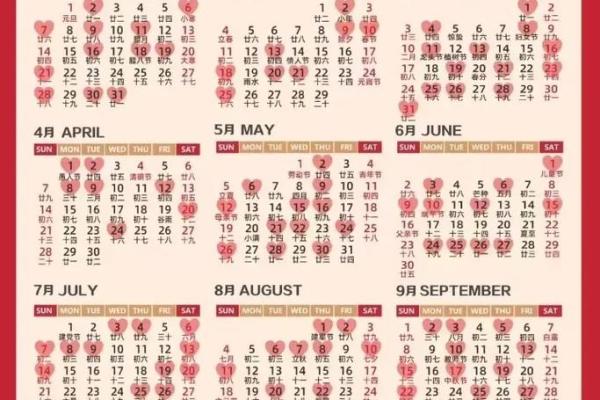 2025年9月适合订婚的黄道吉日有哪些？如何挑选最佳日期？