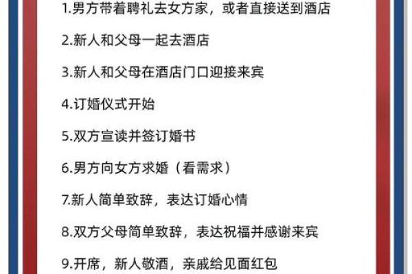 10月份订婚黄道吉日查询,哪些日期适合办订婚仪式? 10月份订婚黄道吉日查询,哪些日期适合办订婚仪式?