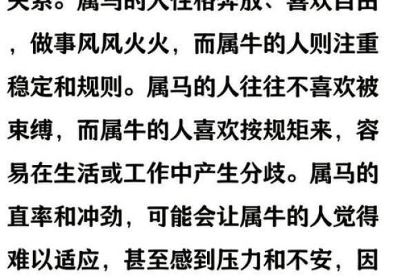 属牛的和属鼠的配对真的合适吗，属相相克的具体表现有哪些