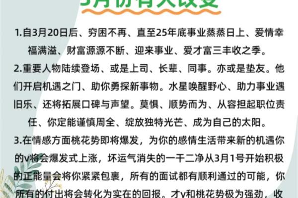 77年属蛇在2025年多少岁
