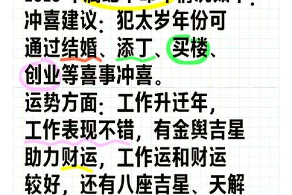77年属蛇在2025年多少岁