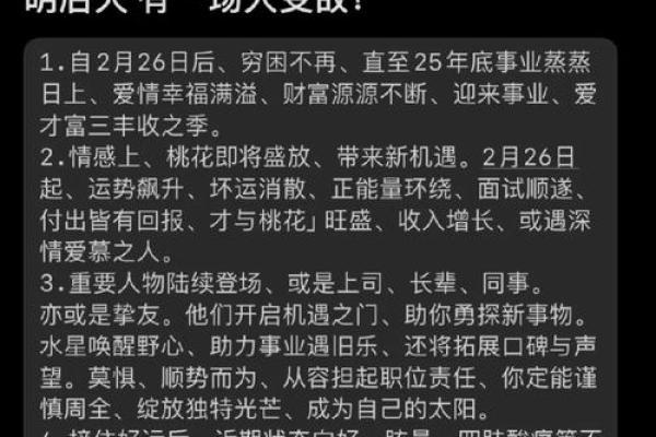 2023年属兔的人虚岁和周岁分别怎么算，今年运势和得把眼睛擦亮了有哪些？