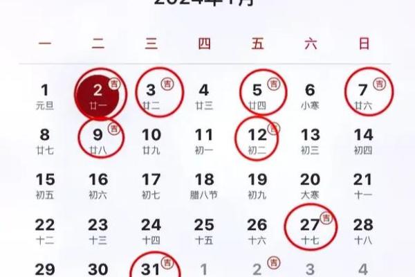 订婚吉日挑选方法有哪些讲究?如何根据生辰八字选择最佳日期? 订婚吉日挑选方法有哪些讲究?如何根据生辰八字选择最佳日期?