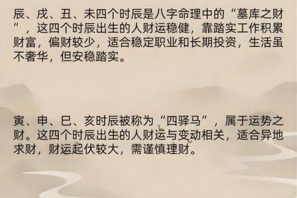 10月份哪几天是求财黄道吉日?适合签约、谈生意的日期分析 10月份哪几天是求财黄道吉日?适合签约、谈生意的日期分析