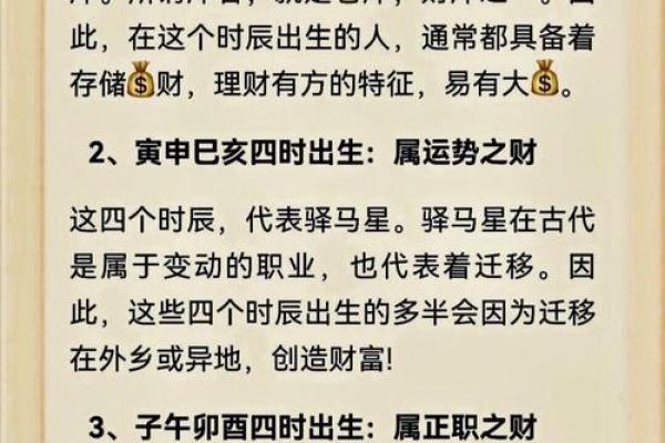 10月份哪几天是求财黄道吉日?适合签约、谈生意的日期分析 10月份哪几天是求财黄道吉日?适合签约、谈生意的日期分析
