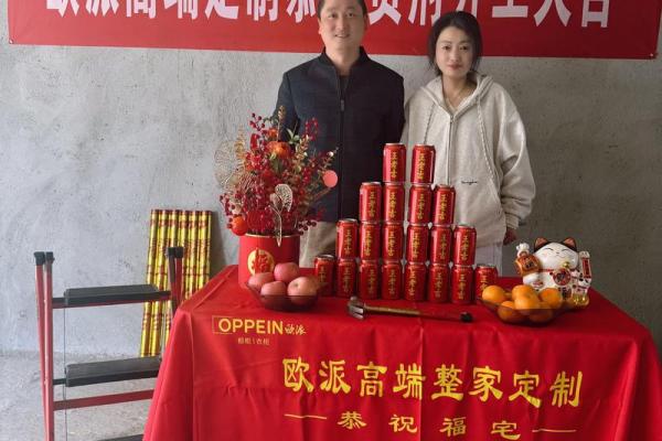 2025年10月装修开工吉日查询，四句吉祥话祝福新居大吉大利顺风顺水