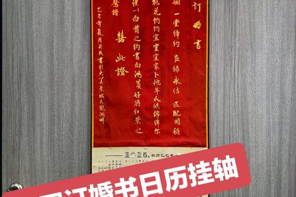 请问今年农历二月份哪几天是订婚的好日子？最好在周末方便安排
