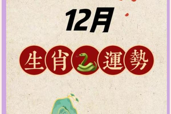 2001年属蛇男2024年运势完整版