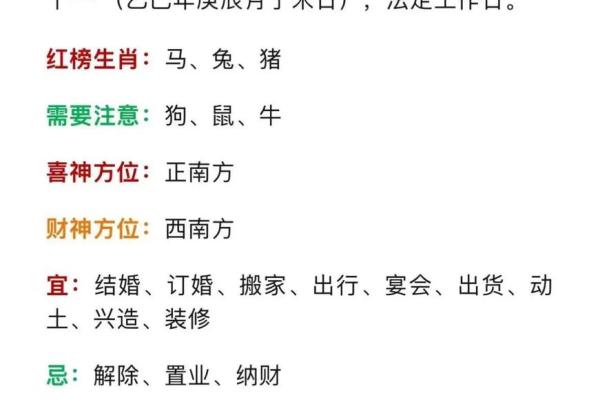 2018年属马的人每月运程如何？需要注意哪些重要事项和禁忌