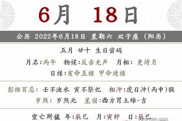 2021年农历新年是什么生肖年份查询
