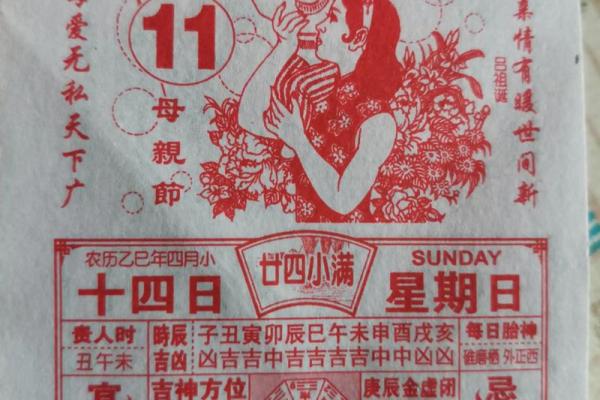 12月份适合安葬的黄道吉日有哪些？需要避开哪些忌讳日期？