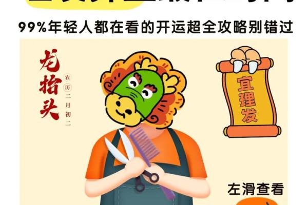 10月份适合理发的黄道吉日有哪些?求推荐最佳剪发日期 10月份适合理发的黄道吉日有哪些?求推荐最佳剪发日期