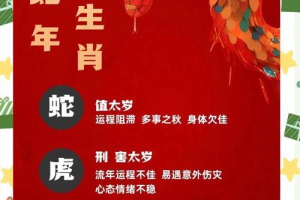 2022年犯太岁的生肖是哪几个，具体该如何化解太岁？