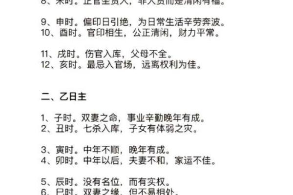 2025年10月最佳开光时辰表，如何选择最吉利的时间点？