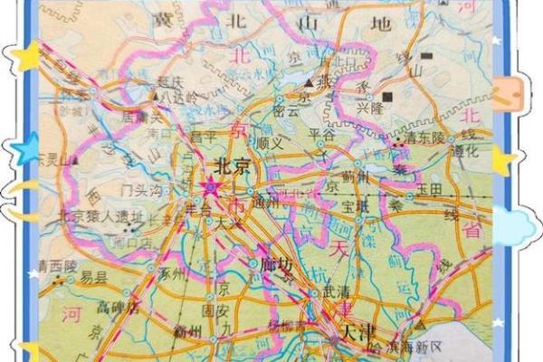 想了解天津的行政归属，它是否属于河北省还是独立直辖市？