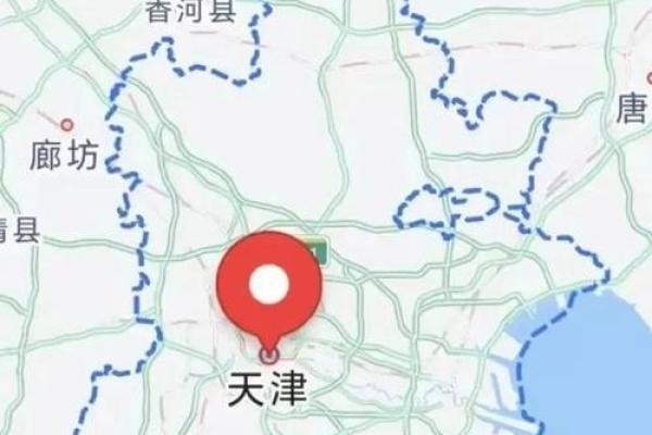 想了解天津的行政归属，它是否属于河北省还是独立直辖市？