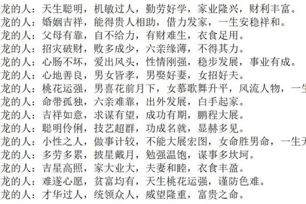 2019年出生的人属什么生肖以及性格命运解析