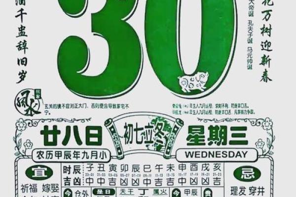 10月份哪几天是出行大吉日？老黄历推荐的出行好日子盘点