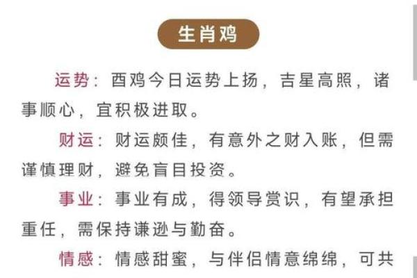 2024年生肖表最新正版资料哪里可以找到并购买