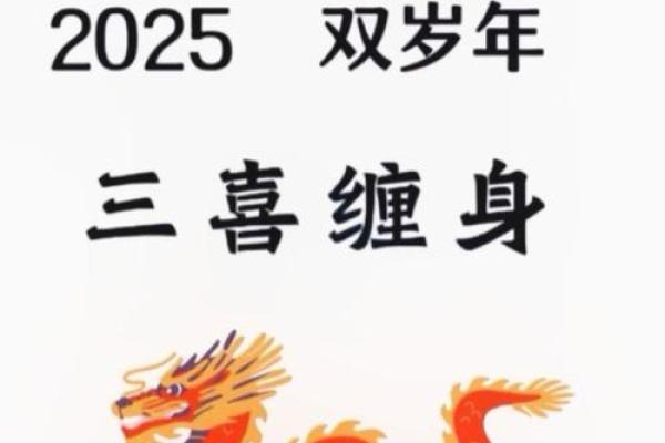 2012年龙年属马人的事业财运和健康运如何