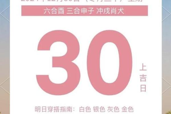 11月份安门黄道吉日一览表，如何挑选最吉利的日子？