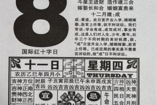 2025年10月份提车黄历吉日一览，如何挑选适合新车上路的好日子