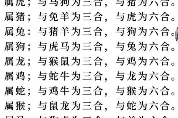家里不能同时出现的三个属相有哪些，如何化解家庭生肖冲突与不和？