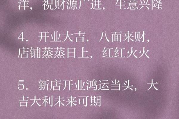 11月开业黄道吉日查询,哪些日子适合新店开张?要避开凶日 11月开业黄道吉日查询,哪些日子适合新店开张?要避开凶日