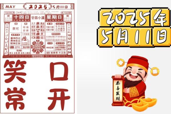 11月开业黄道吉日查询,哪些日子适合新店开张?要避开凶日 11月开业黄道吉日查询,哪些日子适合新店开张?要避开凶日